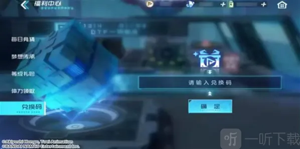 数码宝贝新世纪经典