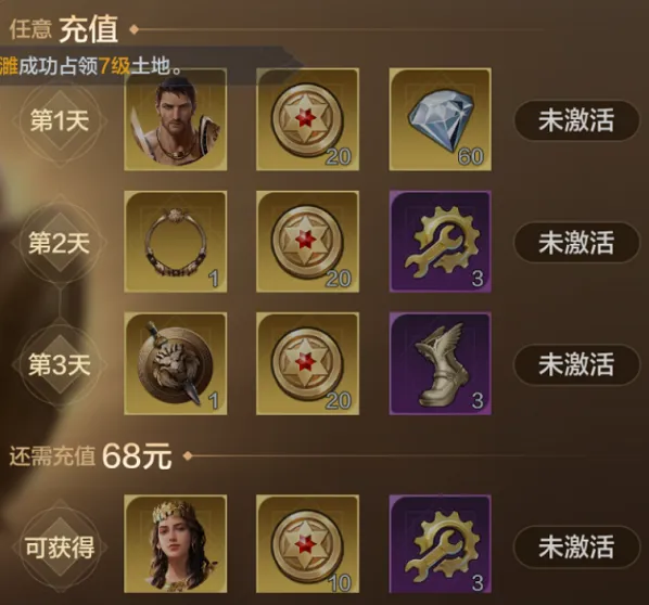 世界启元角斗士