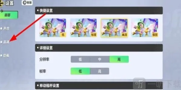 元梦之星礼包码