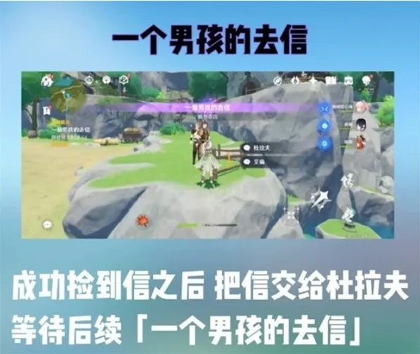 原神亲爱的爸爸