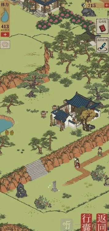 江南百景图药店