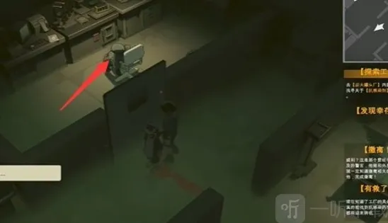 苏醒之路实验室