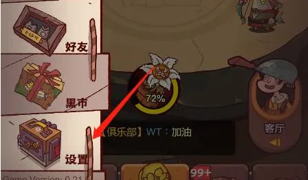 咸鱼之王兑换码