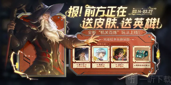 王者荣耀开放时间