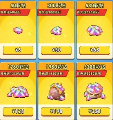 超元气火柴人钻石