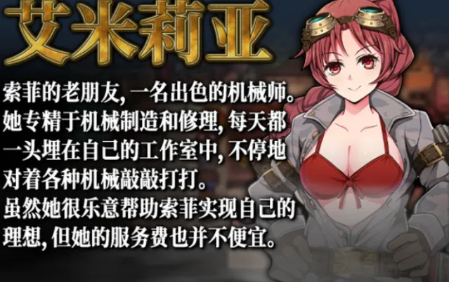 蒸汽之都的少女侦探礼包码