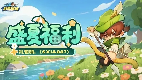 永远的蔚蓝星球主题