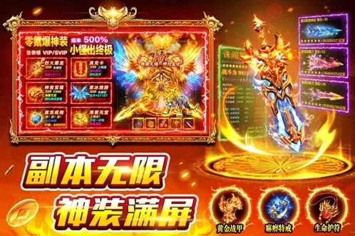 风影游侠手游截图1