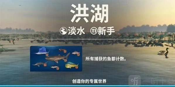 欢乐钓鱼大师收杆