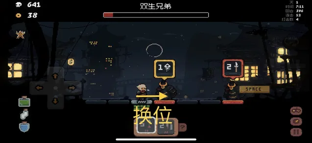 幕府将军对决幕府将军