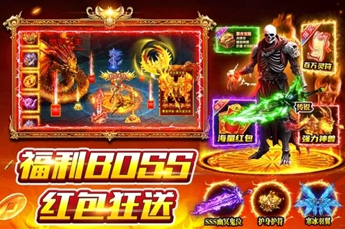 风影游侠手游截图4