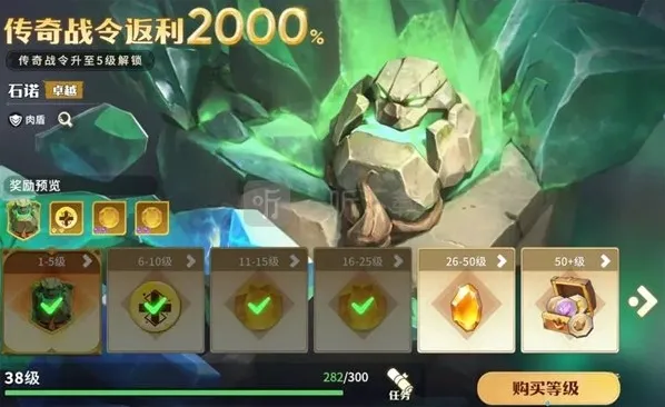 龙石战争石诺玩法养成攻略 龙石战争石诺搭配推荐分享