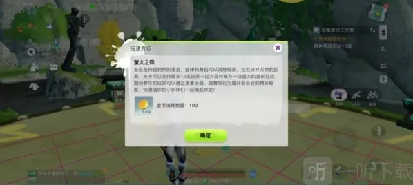 创造吧我们的星球我们可以