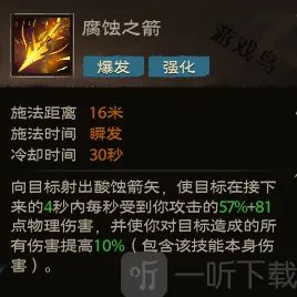 塔瑞斯世界冷却