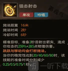 塔瑞斯世界攻击