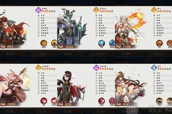 西游笔绘西行黑熊精