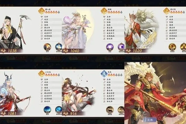 西游笔绘西行笔灵