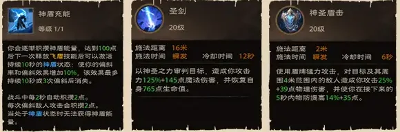 塔瑞斯世界天赋