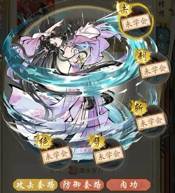 华夏千秋峨眉连击流怎么玩 华夏千秋峨眉连击流搭配推荐