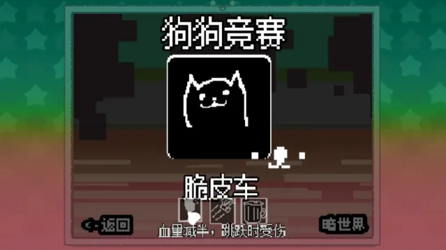 大运羊爸模拟器大运