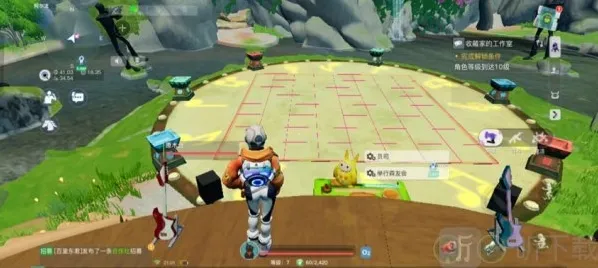 创造吧我们的星球举办