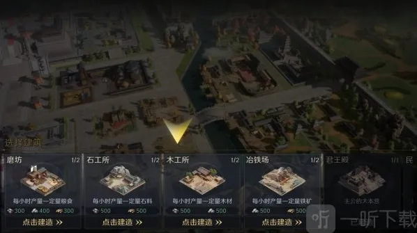 三国谋定天下获取