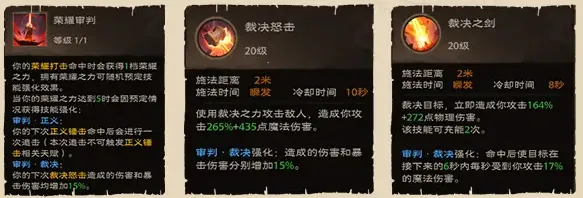 塔瑞斯世界流派