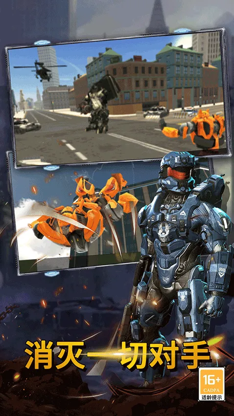 最后的子弹探索