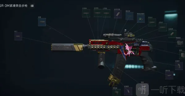 三角洲行动万哈