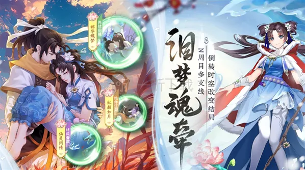 仙剑奇侠传新的开始高朋满座南宫煌答案是什么 高朋满座南宫煌答案