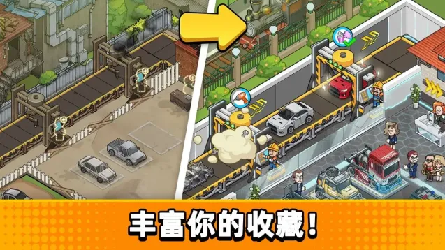 二手车模拟器模拟器