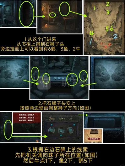 缠重山2冥玉钞棺椁