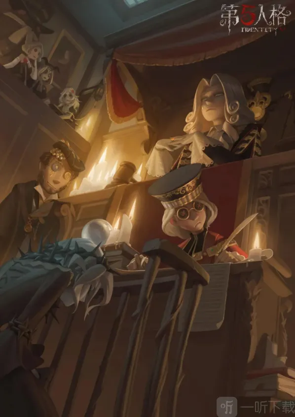 第五人格第14赛季 新赛季上线