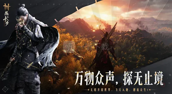 燕云十六声隐藏成就获取大全