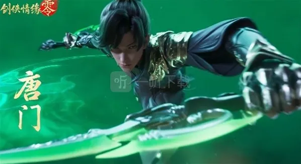 剑侠情缘零消耗