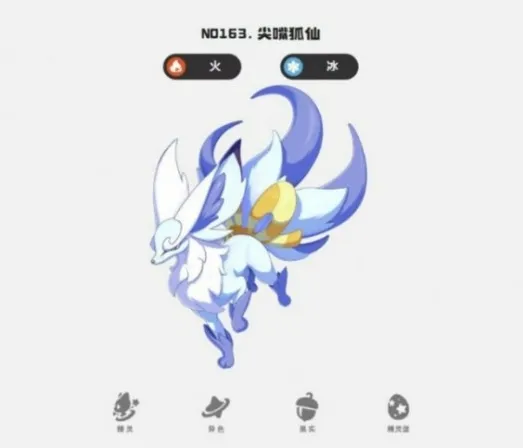 洛克王国世界削弱