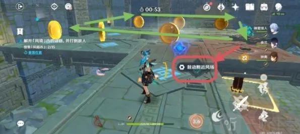 原神徇察五风第五关攻略 徇察五风第五关通关解密流程一览