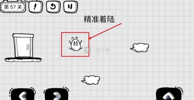 茶叶蛋大冒险精准着陆怎么过 第57关通关攻略