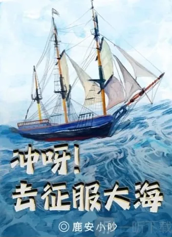 百变大侦探剧本