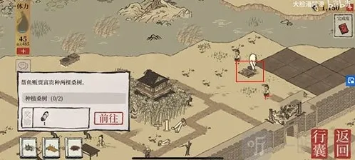 江南百景图就可以