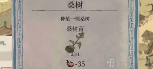 江南百景图地图