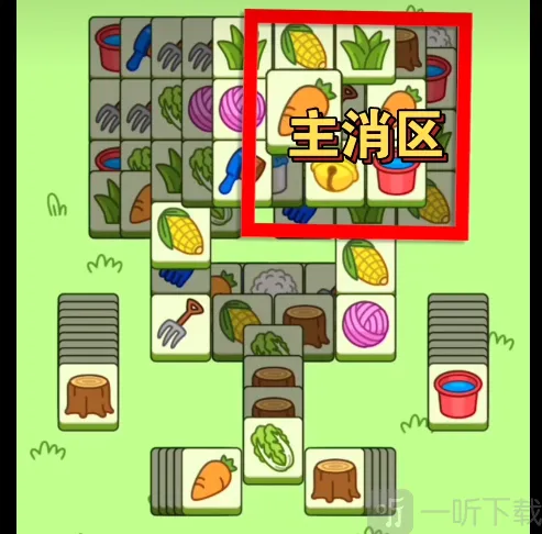 羊了个羊10.11攻略大全 10月11日关卡怎么过