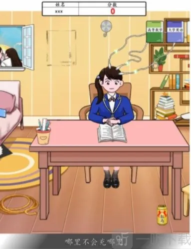 汉字找茬王面包