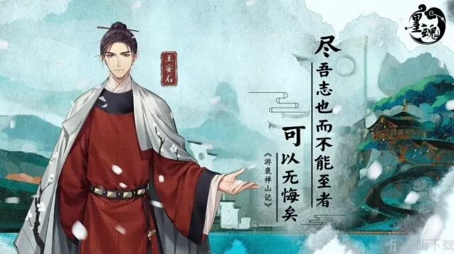 墨魂怎么提升熟练度 熟练度提升技巧详解