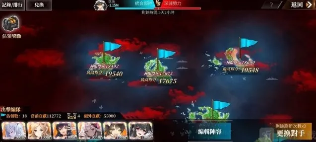 深渊地平线势力