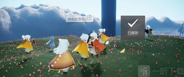 光遇圣岛季需要多久才毕业 圣岛季毕业时间介绍