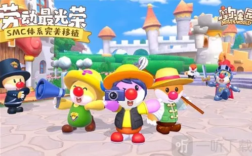 摩尔庄园手游许愿龟在什么位置 许愿龟获得方法