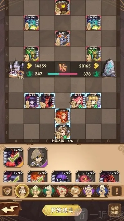 英雄棋士团19-10选择什么阵容 19-10玩法技巧