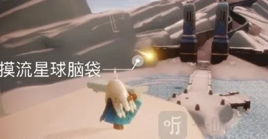 Sky光遇每日任务