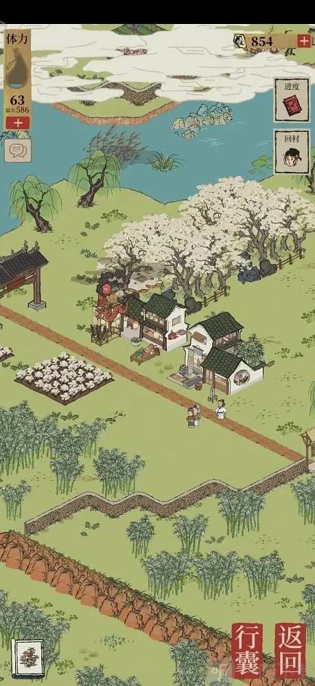 江南百景图百景